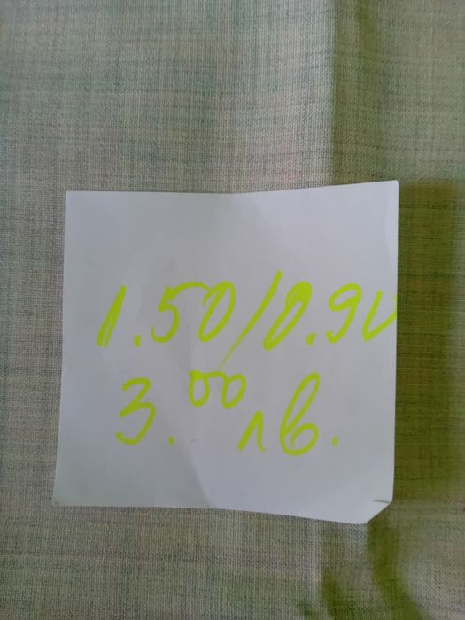 Нови парчета плат