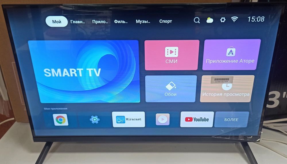 Телевизор s5000 smart tv тв