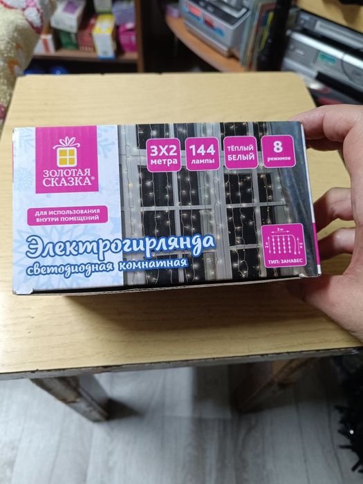 . Электрогирлянда светодиодная.