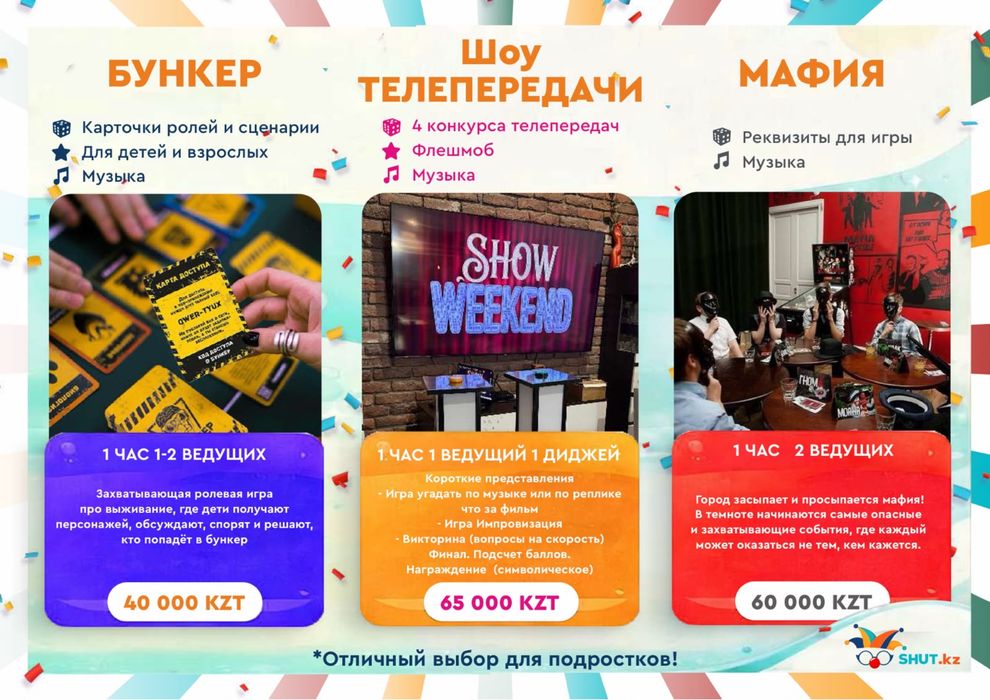 Аниматоры /куроми/роботы/супергерои