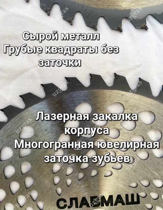 Бепул доставка бензиновый триммер Славмаш С5003 гарантия 3 месяцев