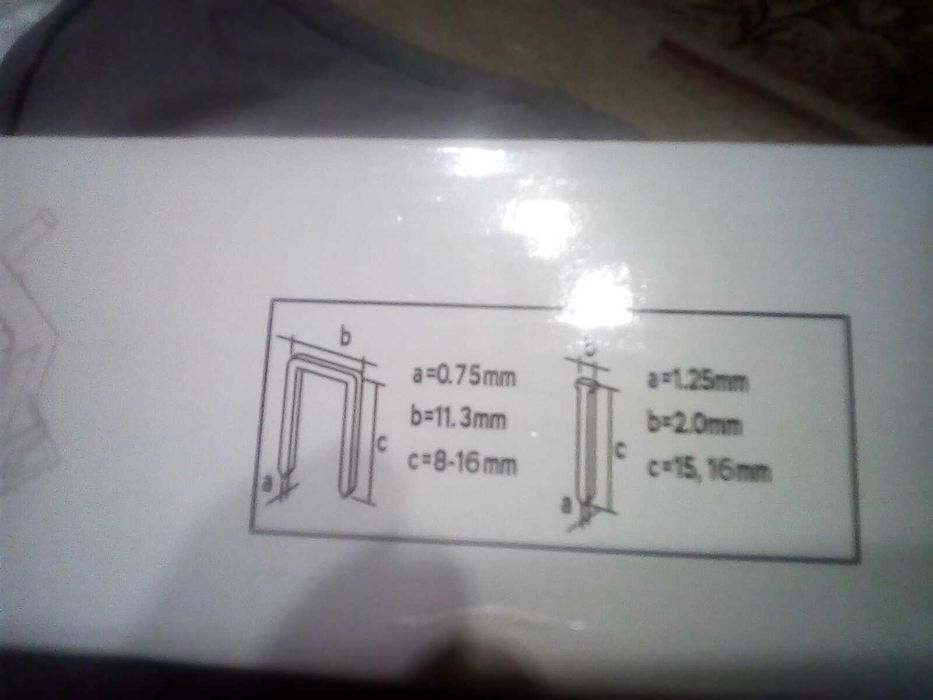 Степлер нейлер скобозабеватель