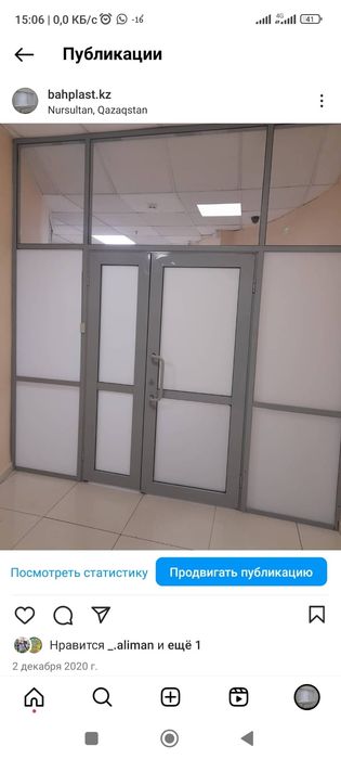 Алюминиевые окна перегородки Астана ремонт окон