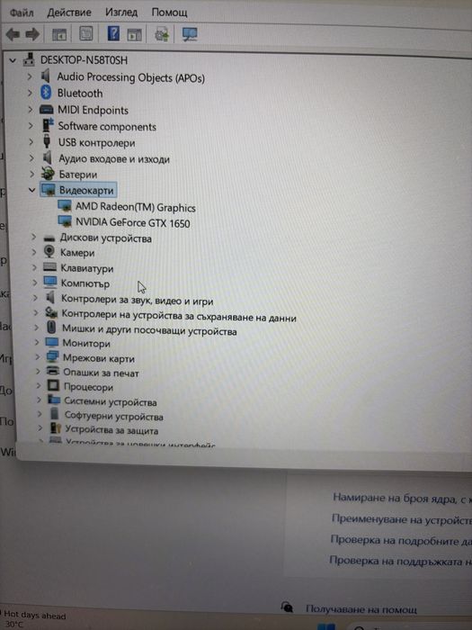 Lenovo ideapad gaming 3