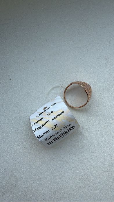 Продам золотое кольцо