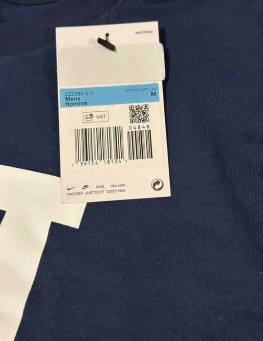 Мъжка тениска  Nike Air