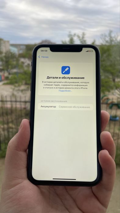 Айфон 14 Тап таза без ремонт!