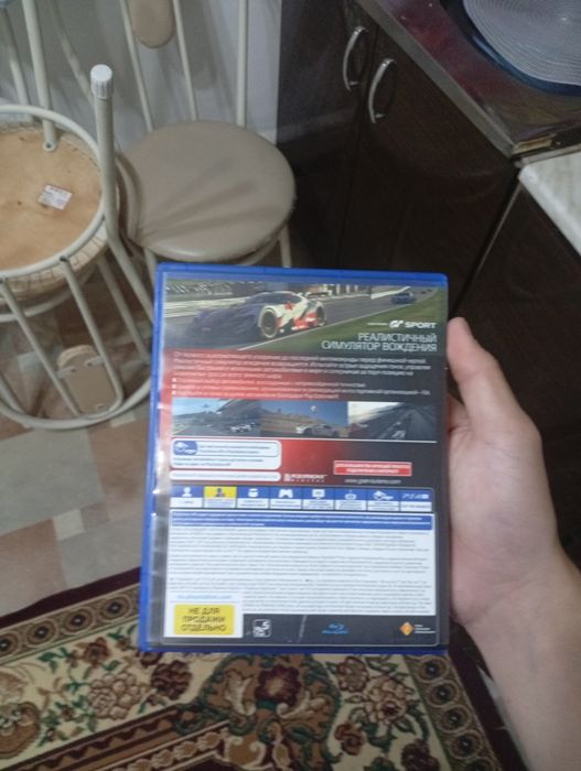 Диск Grand Turismo Sport