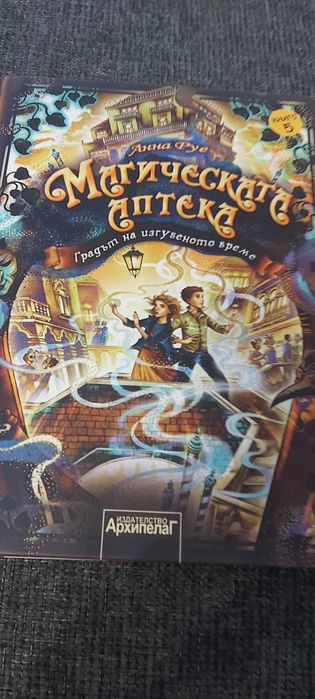 Детски приключенски книги
