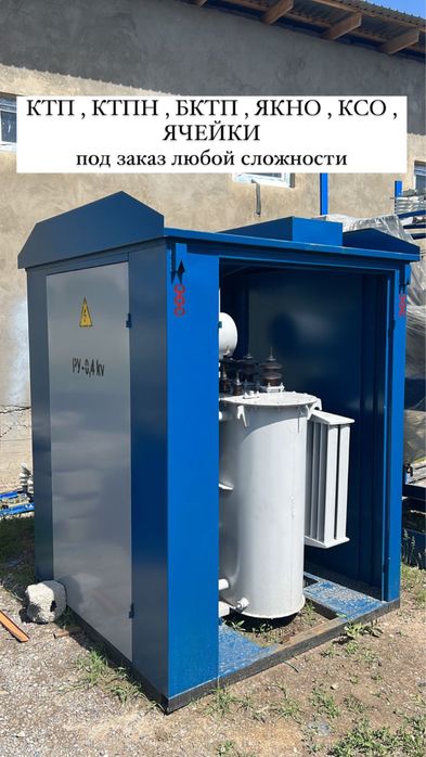 Трансформатор КТПН