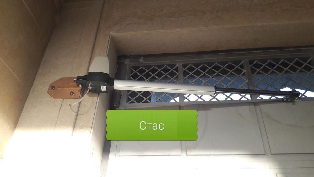 Автоматика на ворота