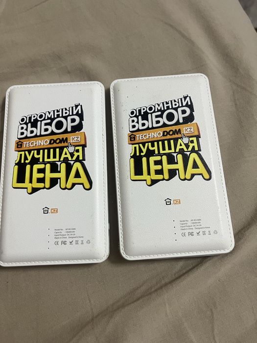 Продаю два повербанка