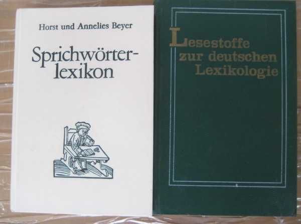 немецкий словари грамматика