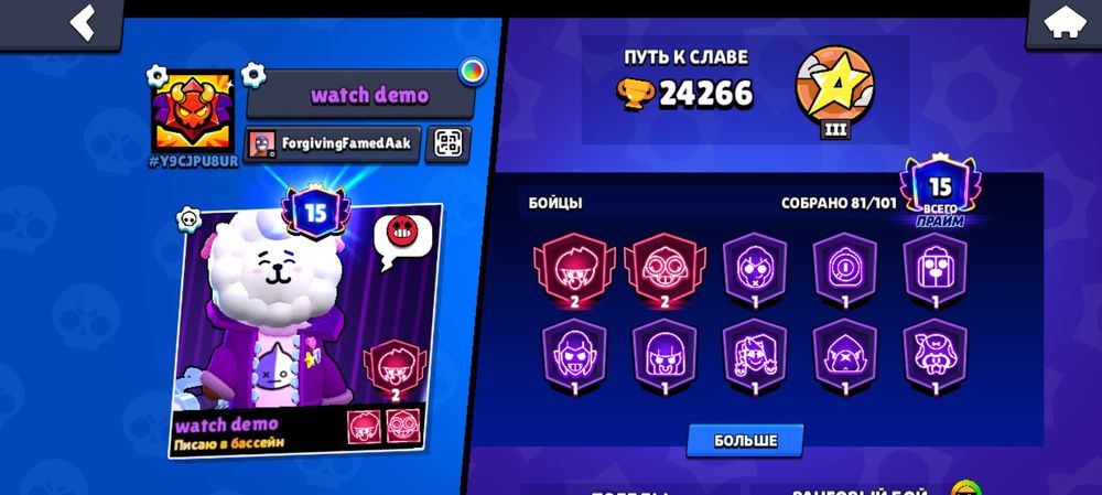 Продам акк в бравл старс