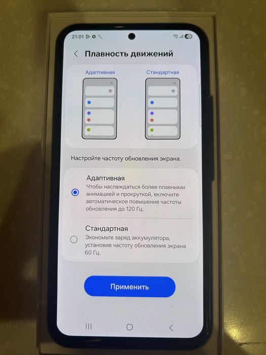 Самсунг а54.