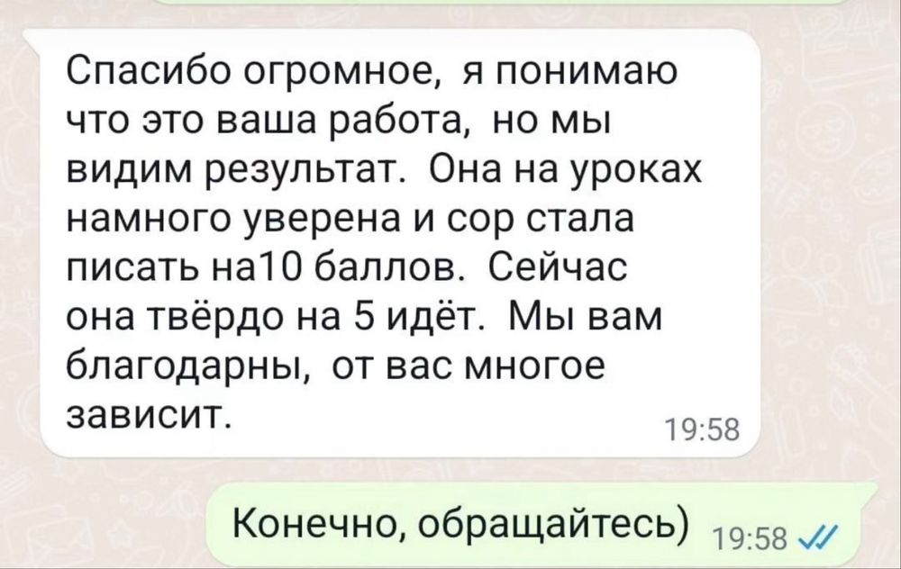 Репетитор математики