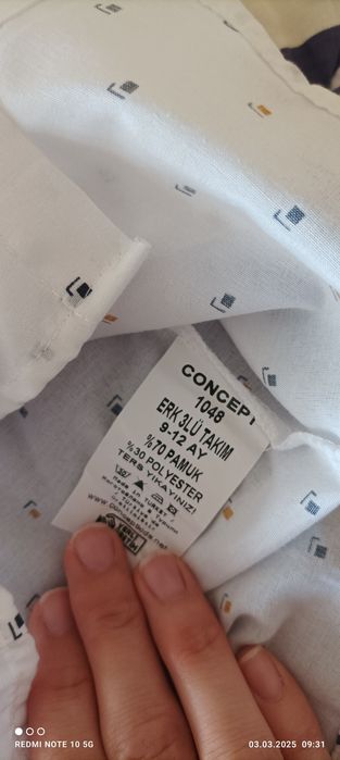 Детска ризка размер 9/12