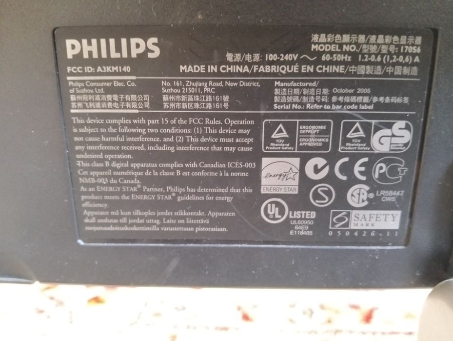 Монитор 17дюймов