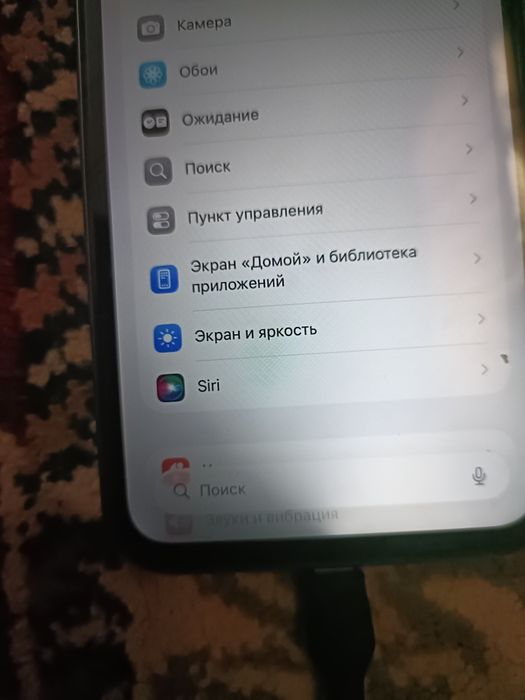 iPhone 11 Айфона 11 Аифон 11