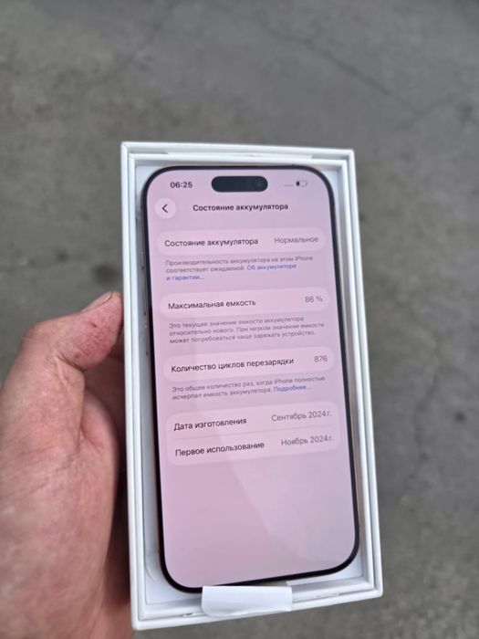 Продам Iphone 16 pro
