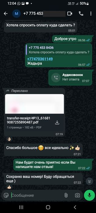 100% Натуральный Мёд с Кольсая!