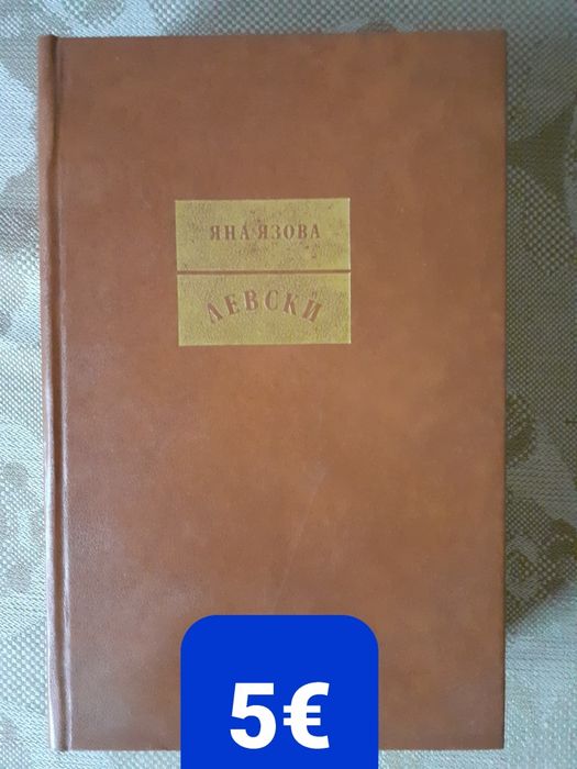 Много книги на една цена