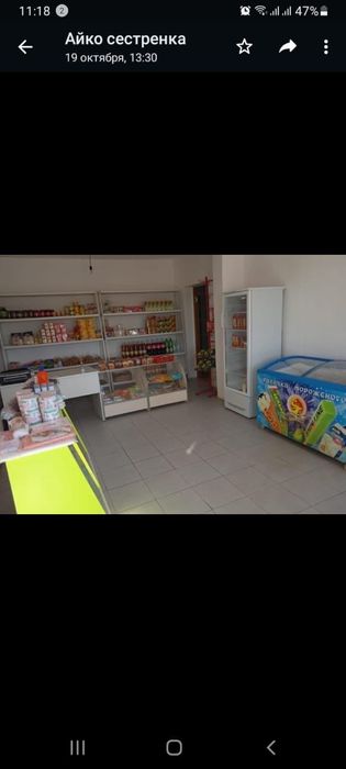 Магазин-пекарня сатылады