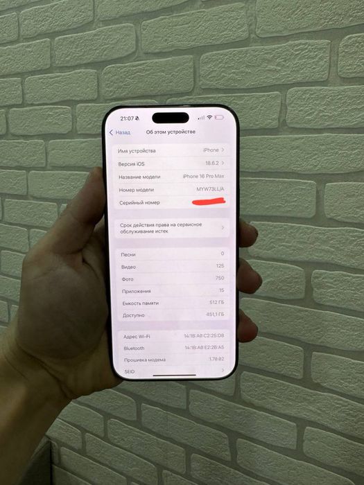 16 pro max  aybi yoq chip bn ishlaydi