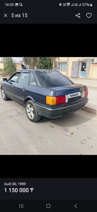 Продам Ауди 80 б3