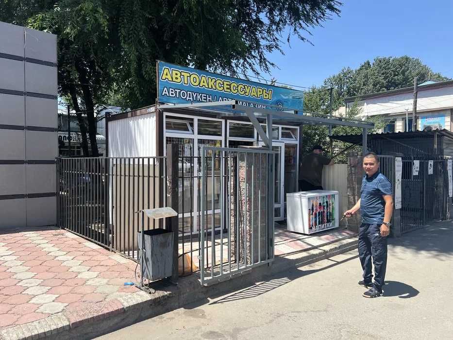 Бутик, киоск, павильон авто, ларек