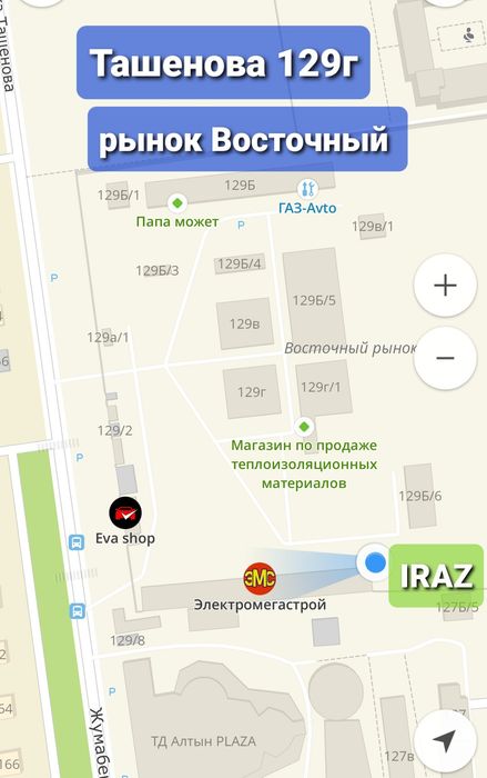 Мел кормовой молотый