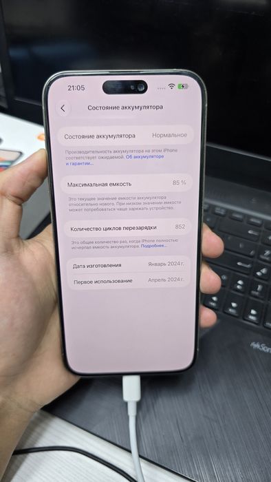 15 pro max телефон сатылады продается телефон