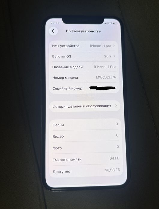 Iphone 11 pro 64 gb