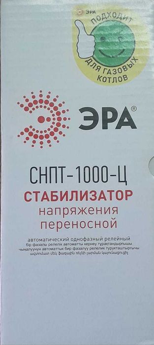Стабилизатор напряжения 1000Вт