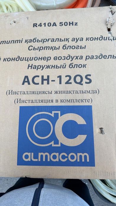Кондиционеры, продажа со склада