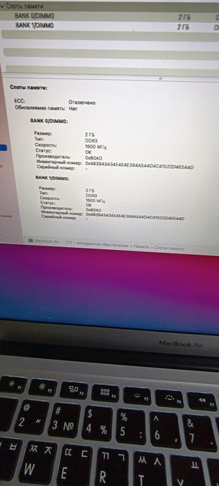 МакБук Обмен Варианты на Айфон 11--12.