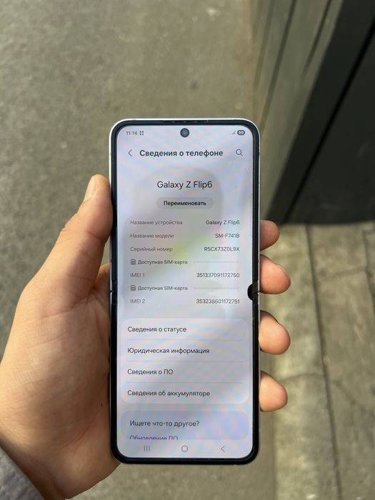 Galaxy Z Flip6 512gb