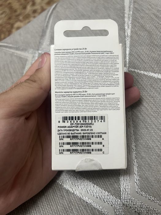 Зарядка на Samsung Type C