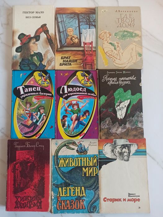 Книги в хорошем состоянии