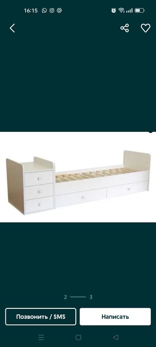 Продам детскую кровать с матрасом