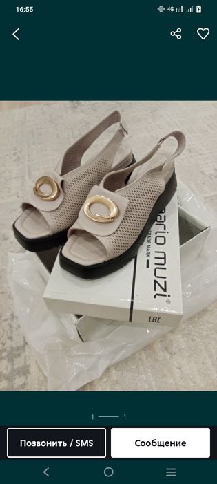 Продам летнее басаножки