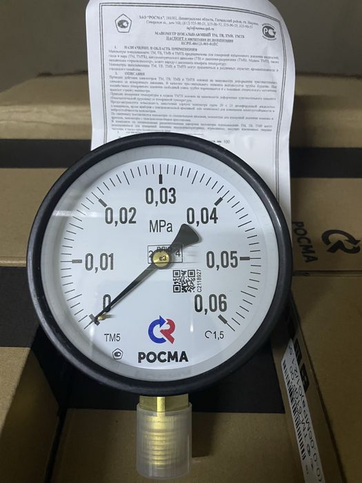 Манометры новые опт