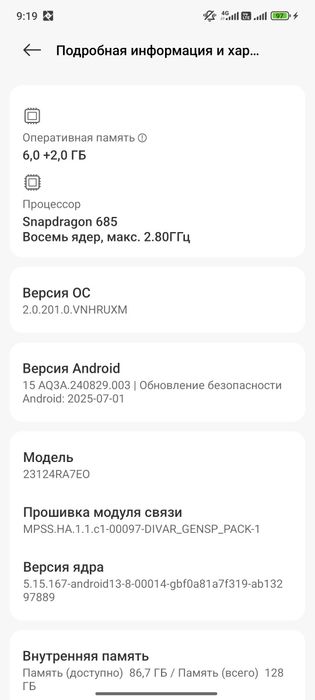 Продам телефон редми 13