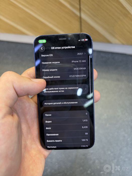 IPhone 12 mini 128gb 100%