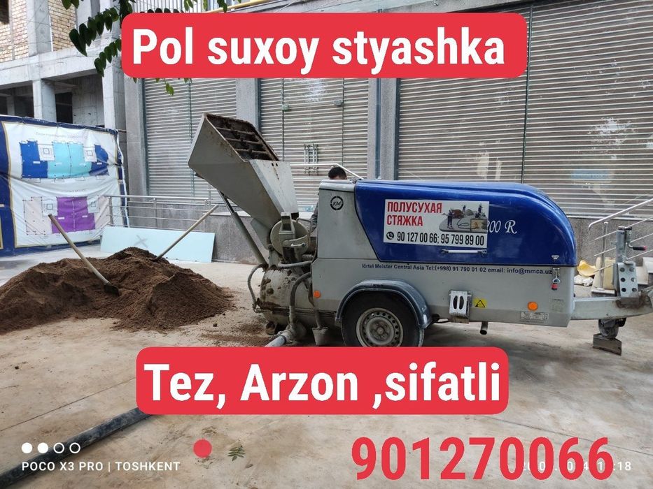 Pol suxoy styashka |. Suxoy styashka xizmati