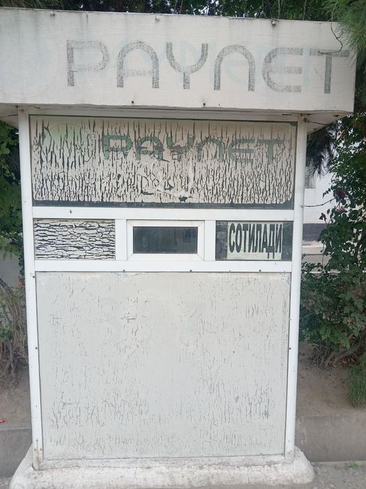 Paynet butka sotiladi