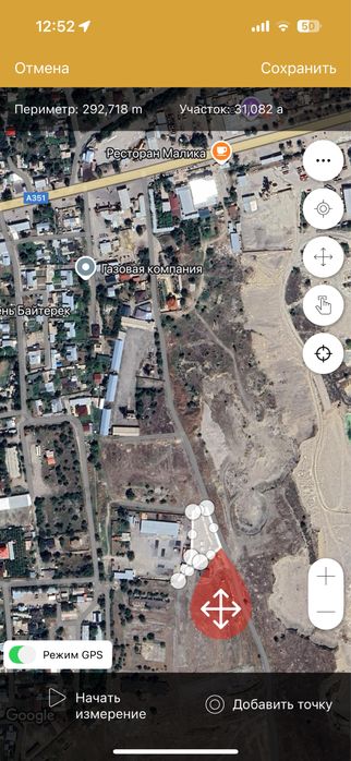 Сдам в аренду территорию