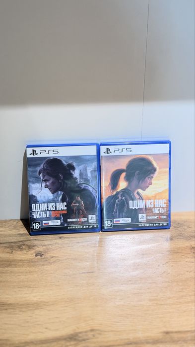 Игры на PS5 Один из нас 2 части