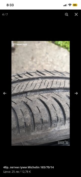 4бр. летни гуми Michelin 165/70/14