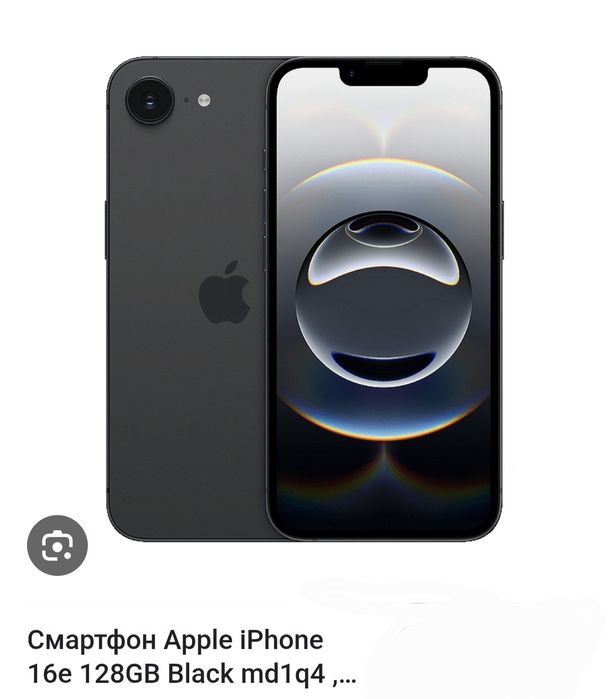 IPHONE 16 e чисто нов!